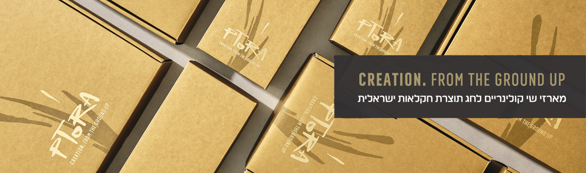 באנר